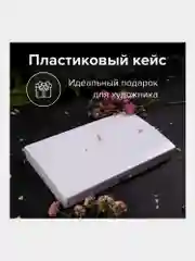 Акварель художественная кюветы НАБОР 48 цветов по 3,5 гр, BRAUBERG ART CLASSIC, 191772