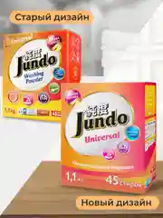 Стиральный порошок Универсальный Jundo Universal 1,1 кг