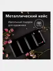 Акварель художественная BRAUBERG ART PREMIERE, кюветы, 48 цветов