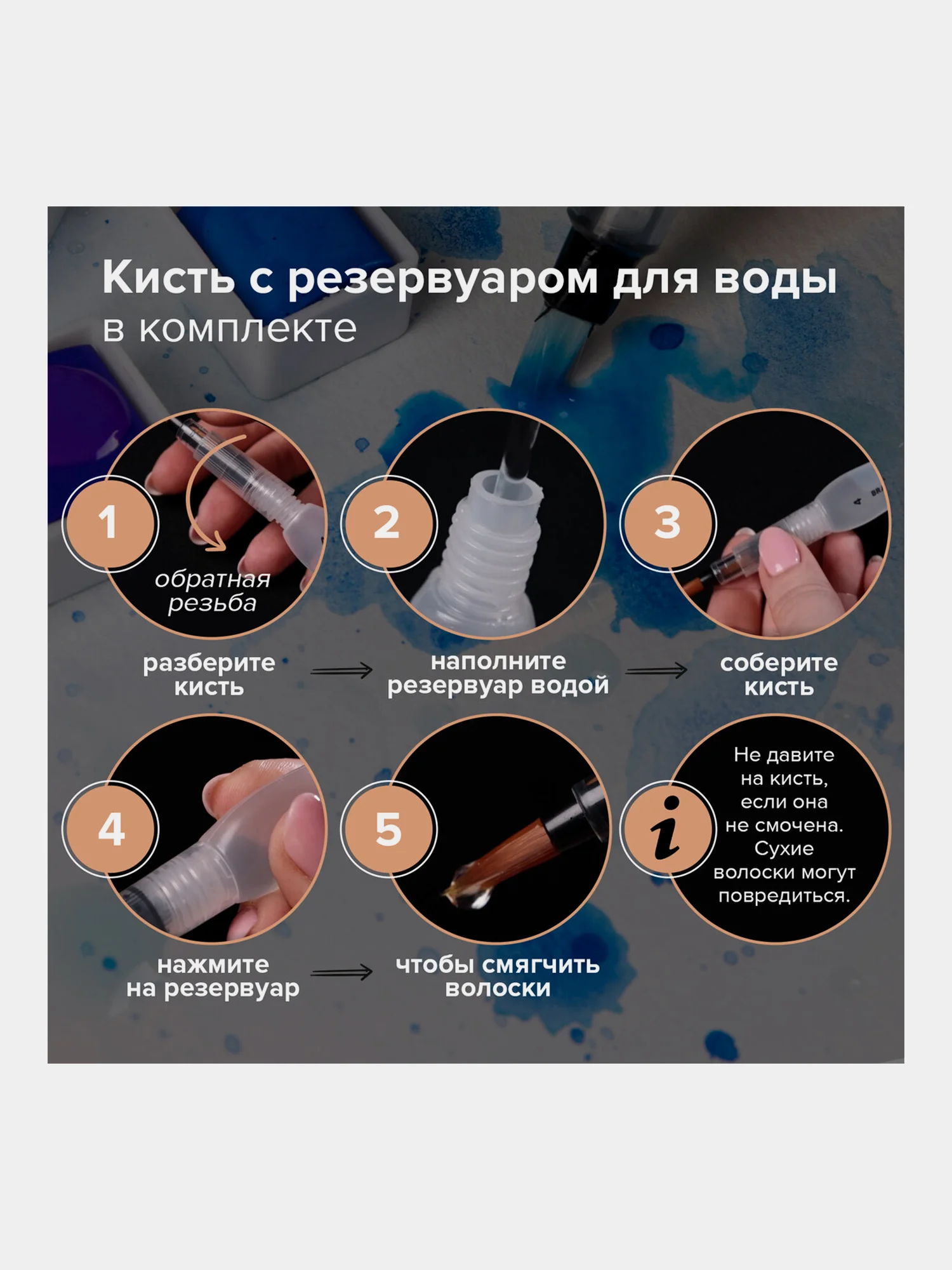 Акварель художественная BRAUBERG ART PREMIERE, кюветы, 48 цветов