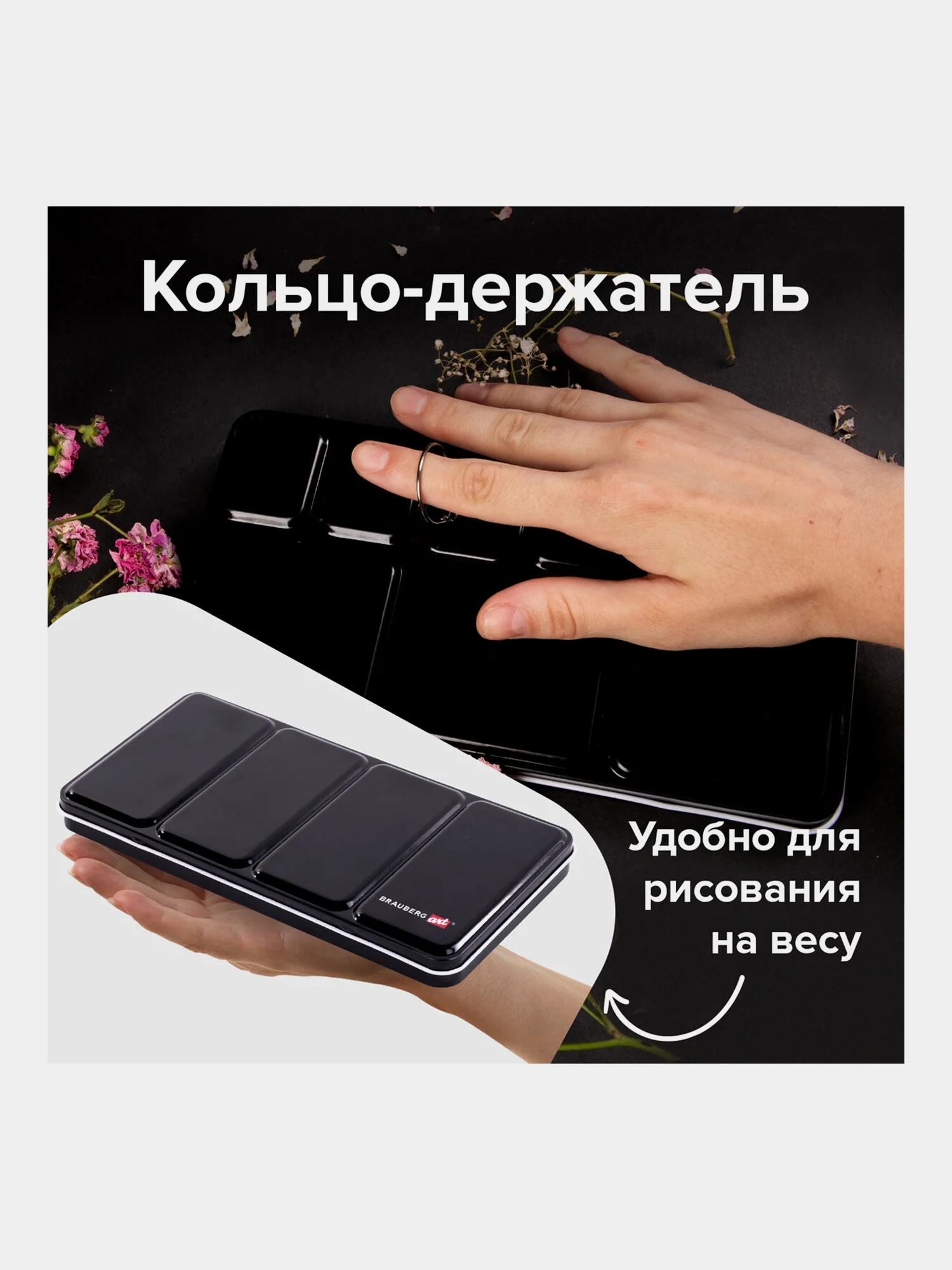 Акварель художественная BRAUBERG ART PREMIERE, кюветы, 48 цветов