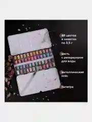 Акварель художественная BRAUBERG ART PREMIERE, кюветы, 48 цветов