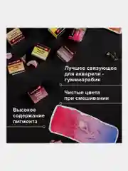 Акварель художественная BRAUBERG ART PREMIERE, кюветы, 48 цветов