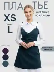 Зеленый комплект - двойка женский: платье - рубашка, сарафан, повседневный, вечерний