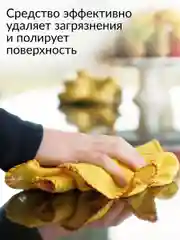 Концентрированное средство для мытья стекол,пластика и зеркал Jundo Active foam, 500 мл