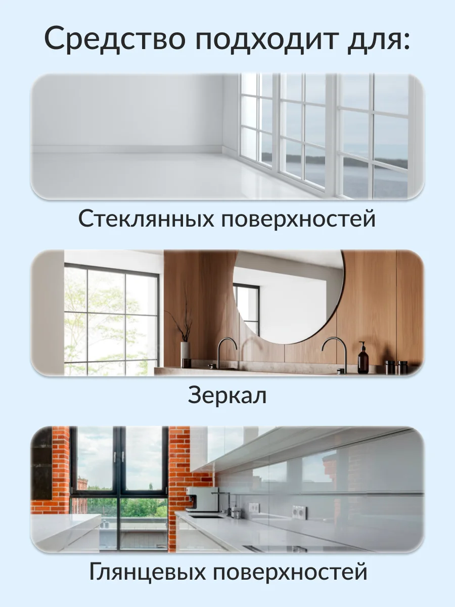 Концентрированное средство для мытья стекол,пластика и зеркал Jundo Active foam, 500 мл