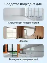 Концентрированное средство для мытья стекол,пластика и зеркал Jundo Active foam, 500 мл