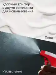 Концентрированное средство для мытья стекол,пластика и зеркал Jundo Active foam, 500 мл
