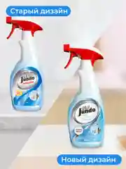 Концентрированное средство для мытья стекол,пластика и зеркал Jundo Active foam, 500 мл