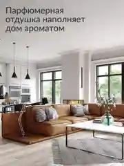 Концентрированное средство для мытья стекол,пластика и зеркал Jundo Active foam, 500 мл