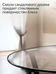 Концентрированное средство для мытья стекол,пластика и зеркал Jundo Active foam, 500 мл