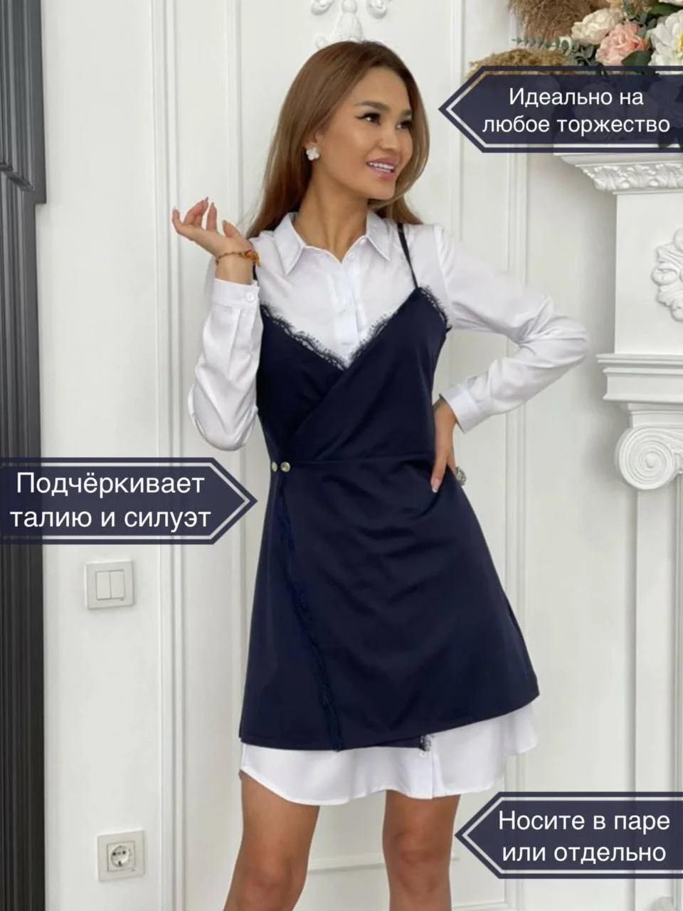 Темно-синий комплект - двойка женский: платье - рубашка, сарафан, повседневный, вечерний