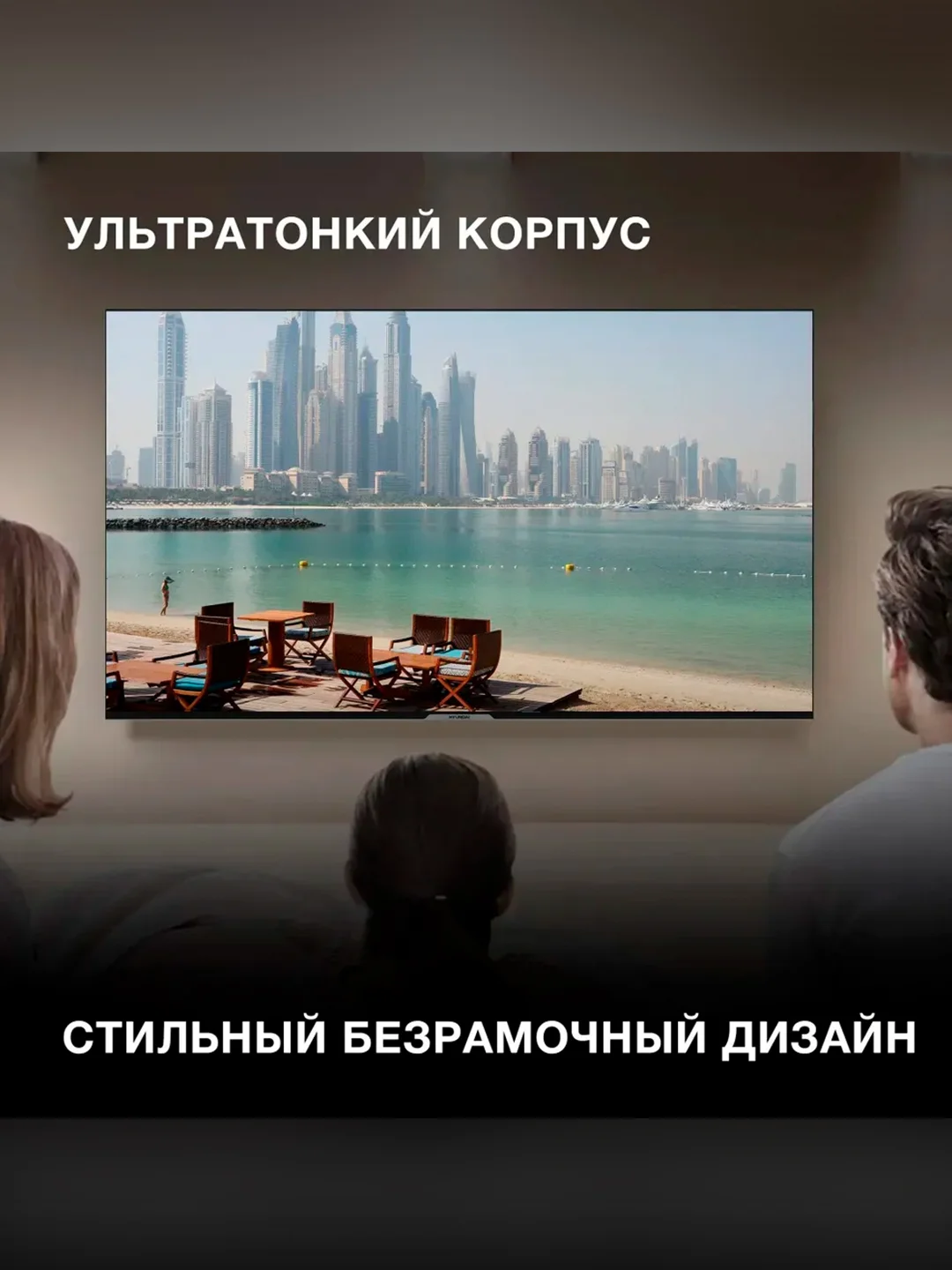 Телевизор LED Hyundai 65" H-LED65BU7003 Smart Яндекс.ТВ