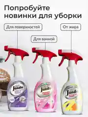 Концентрированный ЭКО гель для мытья посуды и детских принадлежностей Jundo Sakura 800мл