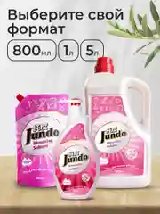 Концентрированный ЭКО гель для мытья посуды и детских принадлежностей Jundo Sakura 800мл