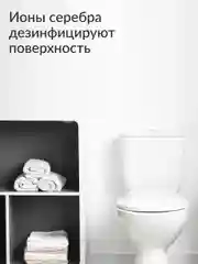 Гель для сантехники Jundo WC с ароматом Грейпфрута 0,75 л