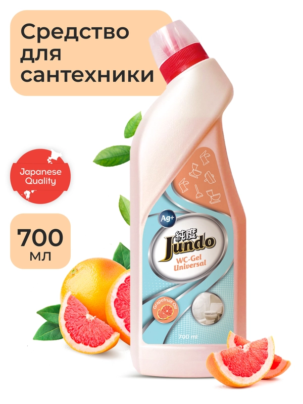 Гель для сантехники Jundo WC с ароматом Грейпфрута 0,75 л