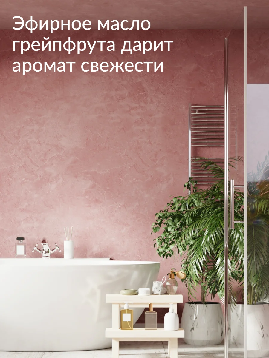 Гель для сантехники Jundo WC с ароматом Грейпфрута 0,75 л