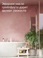 Гель для сантехники Jundo WC с ароматом Грейпфрута 0,75 л