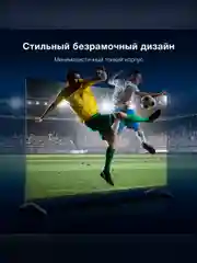 Телевизор LED Hyundai 55" H-LED55BU7009 Smart Android TV