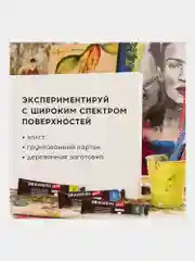 Краски масляные художественные в тубах для рисования Brauberg, набор 33 цвета по 22 мл