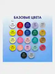 Краски акриловые для техники "Флюид Арт" (POURING PAINT), НАБОР 22 цвета, 24 штуки по 60мл
