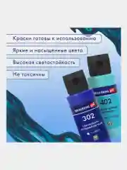 Краски акриловые для техники "Флюид Арт" (POURING PAINT), НАБОР 22 цвета, 24 штуки по 60мл
