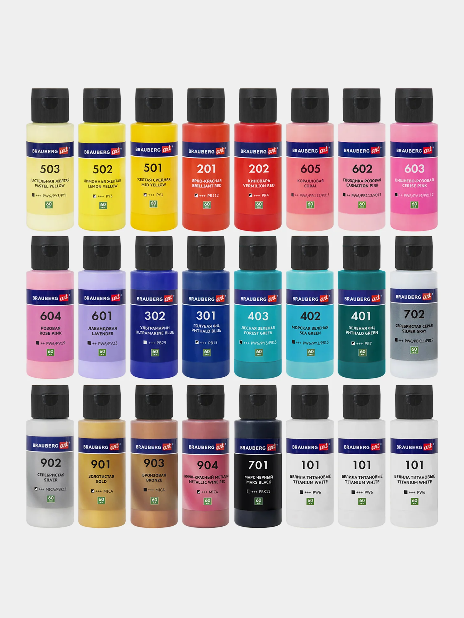Краски акриловые для техники "Флюид Арт" (POURING PAINT), НАБОР 22 цвета, 24 штуки по 60мл