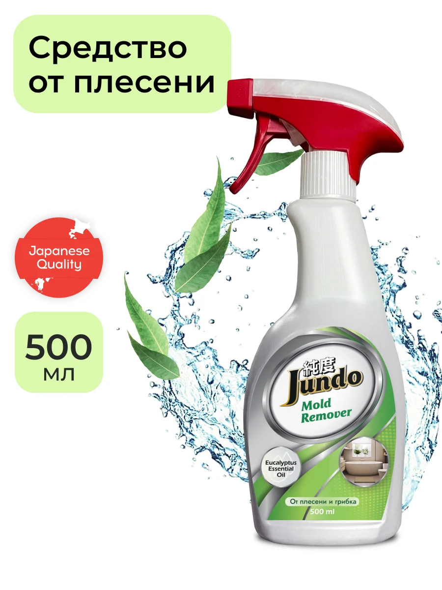 Средство для удаления плесени и грибка Jundo Mold Remover 0,5 л