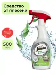 Средство для удаления плесени и грибка Jundo Mold Remover 0,5 л