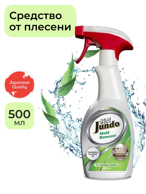 Средство для удаления плесени и грибка Jundo Mold Remover 0,5 л