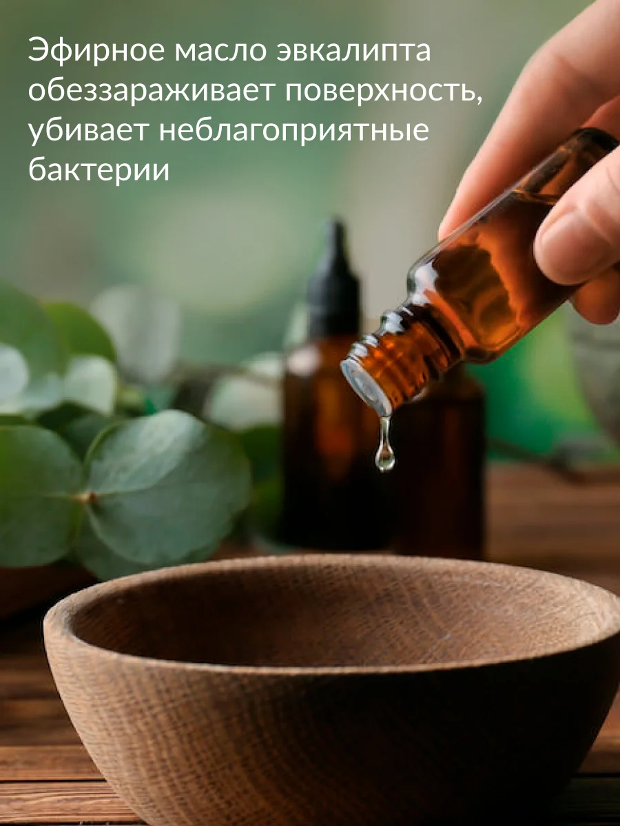 Средство для удаления плесени и грибка Jundo Mold Remover 0,5 л