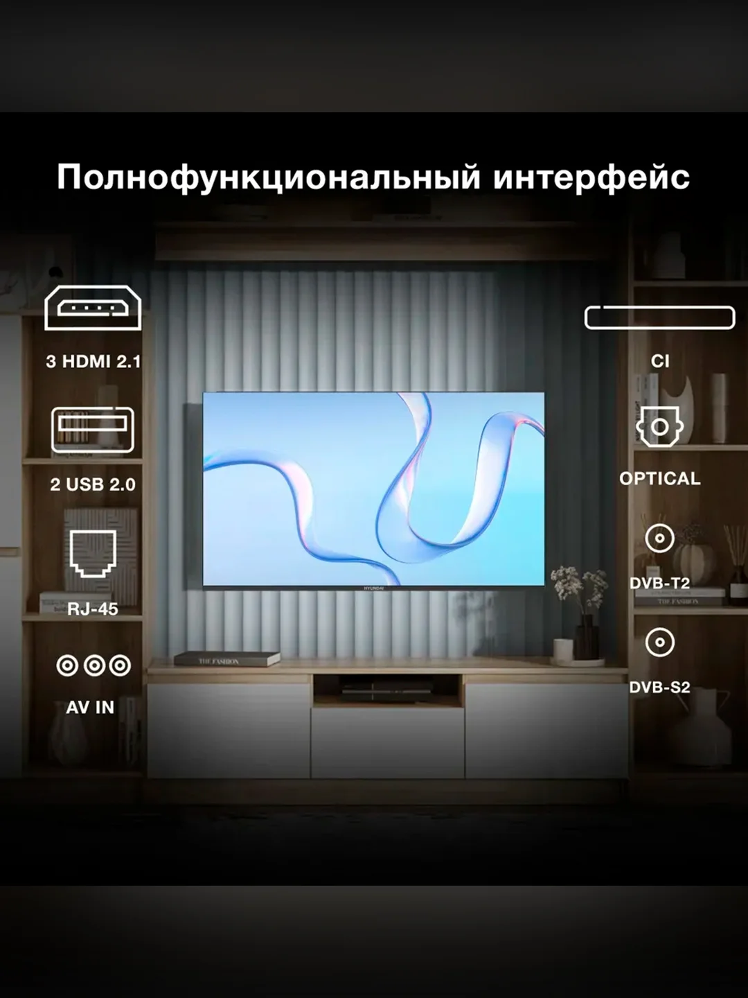 Телевизор LED Hyundai 50" H-LED50BU7009 Smart Android TV