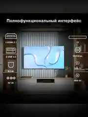 Телевизор LED Hyundai 50" H-LED50BU7009 Smart Android TV