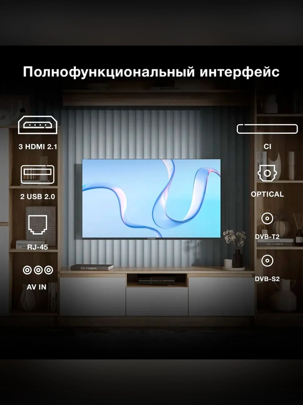 Телевизор LED Hyundai 50" H-LED50BU7009 Smart Android TV