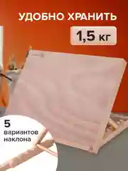 Мольберт настольный А3, 47х36х31см, регулируемый угол наклона, BRAUBERG ART CLASSIC
