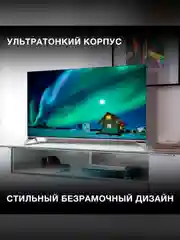 Телевизор QLED Hyundai 50" H-LED50QBU7500 Smart Android TV