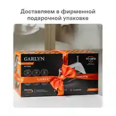 Утюг GARLYN GT-220 со встроенным парогенератором