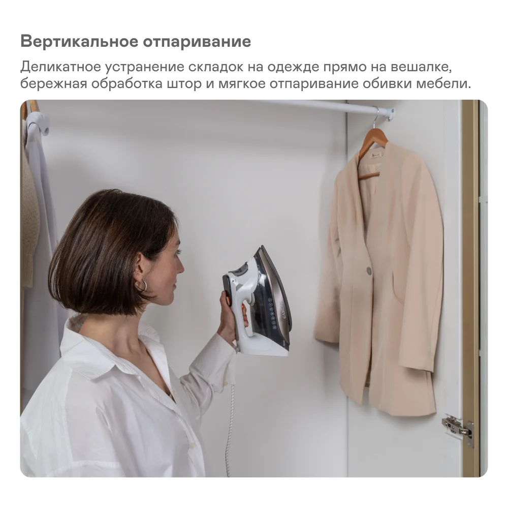 Утюг GARLYN GT-220 со встроенным парогенератором