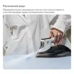 Утюг GARLYN GT-220 со встроенным парогенератором