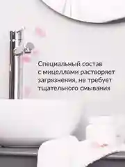 Средство для сантехники и ванны Jundo Bubble gum micelles 0,5 л
