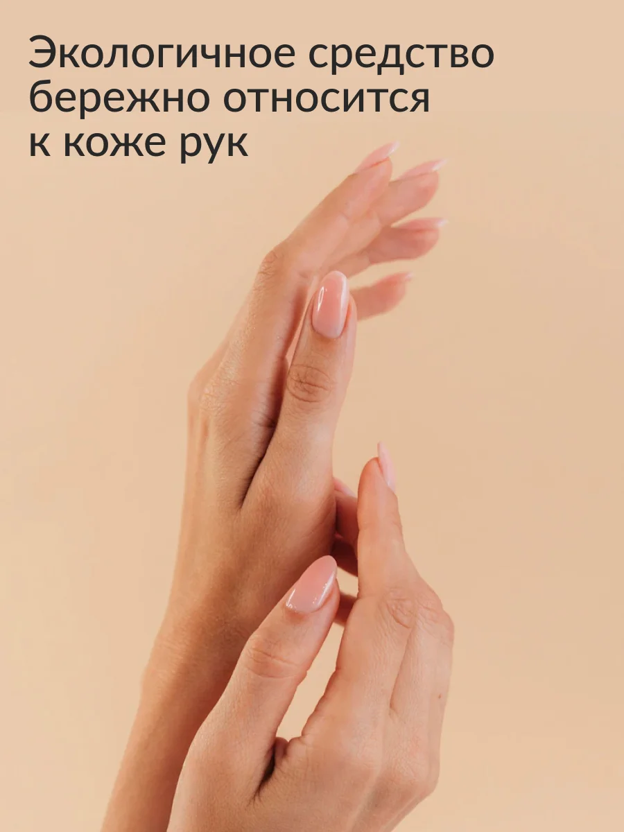 Средство для сантехники и ванны Jundo Bubble gum micelles 0,5 л