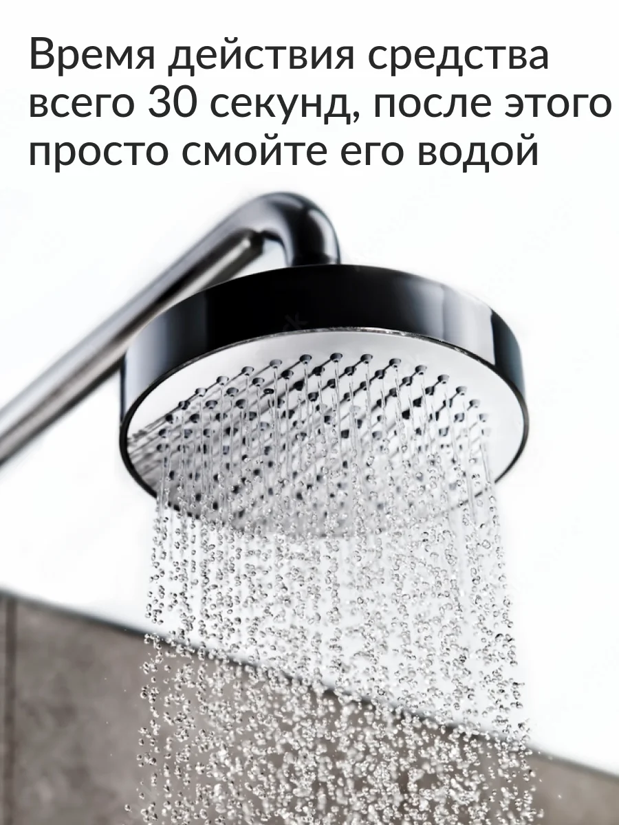 Средство для сантехники Jundo Plumbing cleancer 0,5 л