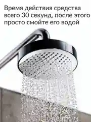 Средство для сантехники Jundo Plumbing cleancer 0,5 л