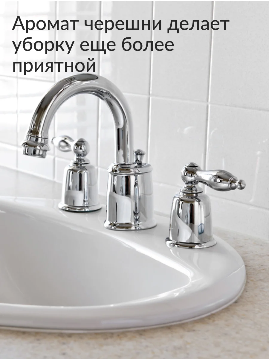 Средство для сантехники Jundo Plumbing cleancer 0,5 л