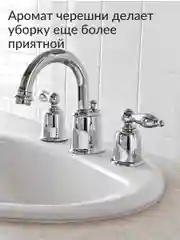 Средство для сантехники Jundo Plumbing cleancer 0,5 л