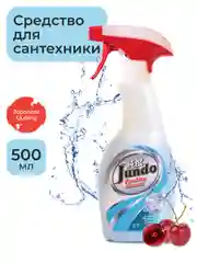 Средство для сантехники Jundo Plumbing cleancer 0,5 л