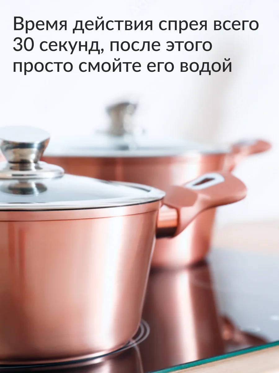 Жироудалитель Jundo Oil or grease remover 0,5 л