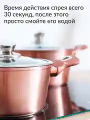Жироудалитель Jundo Oil or grease remover 0,5 л
