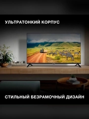 Телевизор LED Hyundai 40" H-LED40BS5002 Smart Android TV
